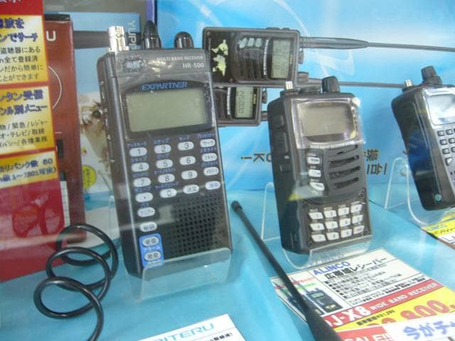 防犯専門店に聞いてみた 盗聴器発見器 っていくらぐらい 1万円未満でも購入可 マイナビウーマン