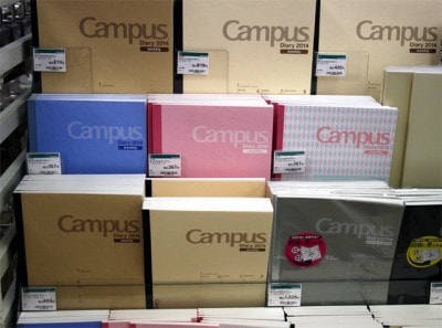 『Campus』（キャンパス）