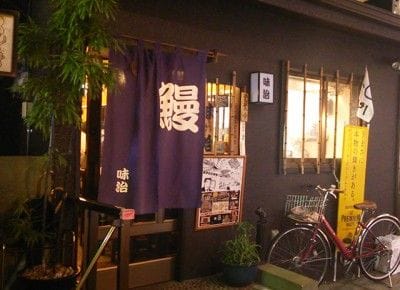 オタクとグルメの町 中野のおいしいお店たち うなぎ 川二郎 ジンギスカン 神居古潭 マイナビウーマン