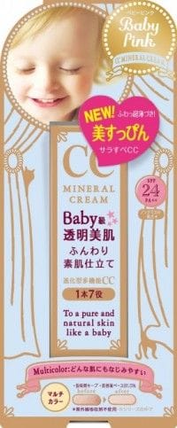 「ベビーピンク　CCクリーム」（バイソン）20g・1,200円（税抜）／全1色