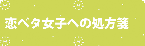 別れると気まずい 社内恋愛 かしこい過ごし方は マイナビウーマン