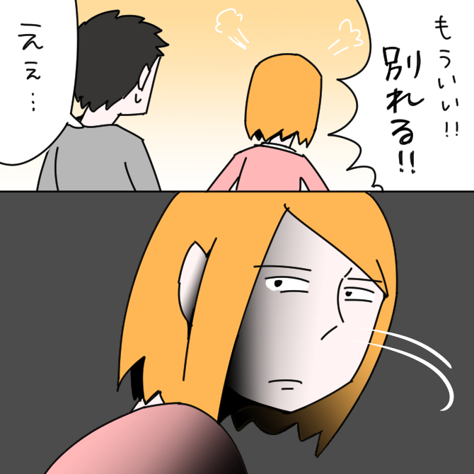 追い込み女子の実態 本気 遊び 好きな男性の本気度を試してしまった経験3つ マイナビウーマン