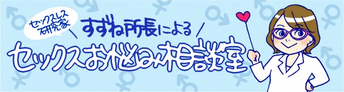 セックスレス解消法 女の子だってしたいときがある かわいくエッチをおねだりする方法 マイナビウーマン