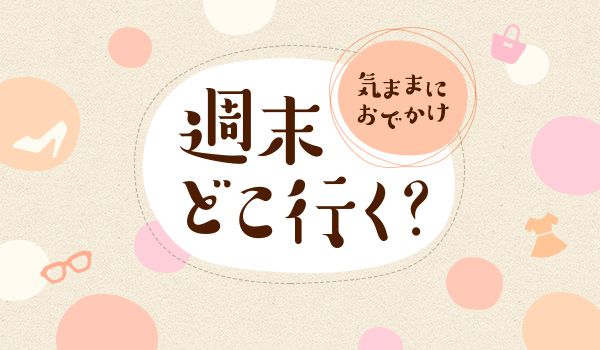 週末どこいく ダイエットやストレス解消に 大人女子にもオススメの格闘技系ジム4選 マイナビウーマン