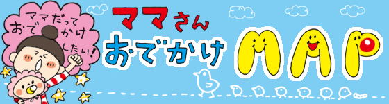 ママのおでかけ2 クマさんカレーが絶品 ママ会で利用したい 南青山ohana Sweet マイナビウーマン