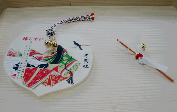 源氏物語の絵馬と、お守りの「縁結びの矢」