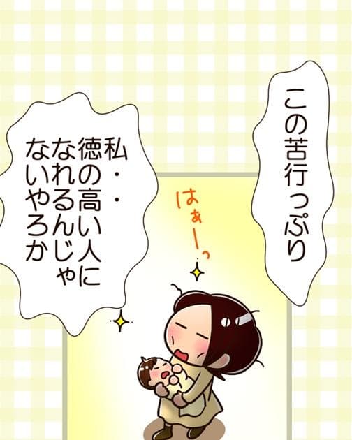 マンガ ちょーびっくり 出産10日前の願いがかなった感動の瞬間 ばぶらぶ 第5話 マイナビウーマン マンガ ちょーびっくり 出産10日前の願いがかなった感動の瞬間 ばぶらぶ 第5話 マイナビウーマン