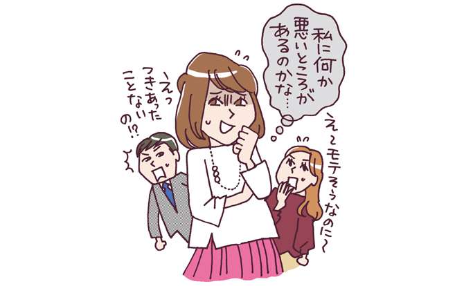 経験がない