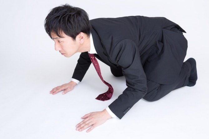 償う