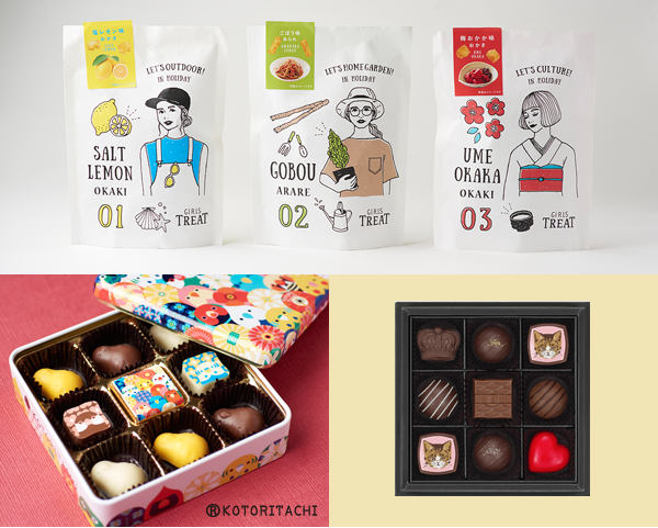 気軽にプレゼント 17年のバレンタインを皆で楽しめる スイーツギフト特集 マイナビウーマン