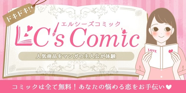 comic_ttl