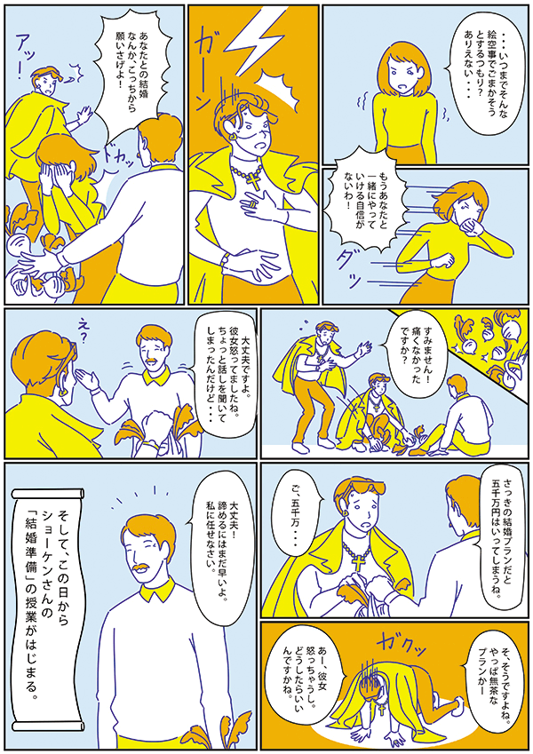 1_2_600