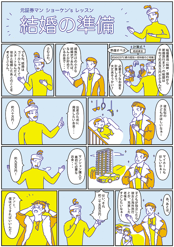 1_3_600