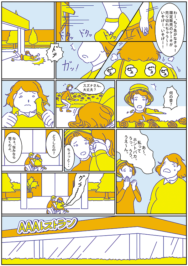 2_1_600