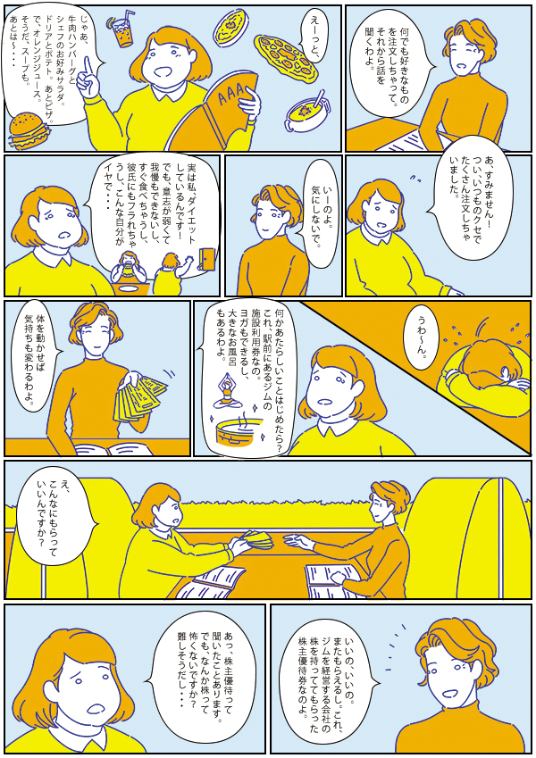 2_2_600