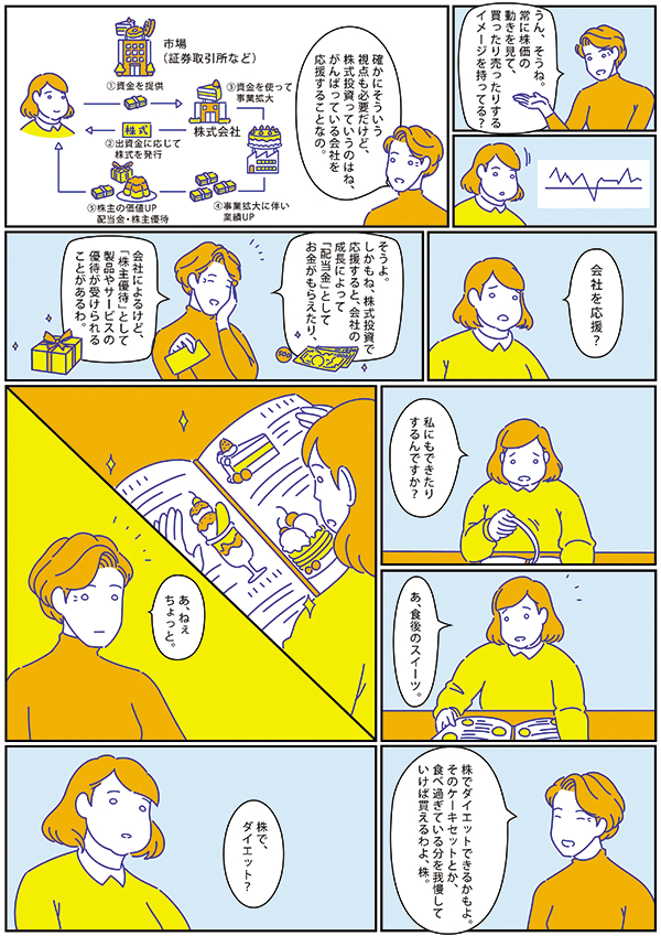 2_3_600