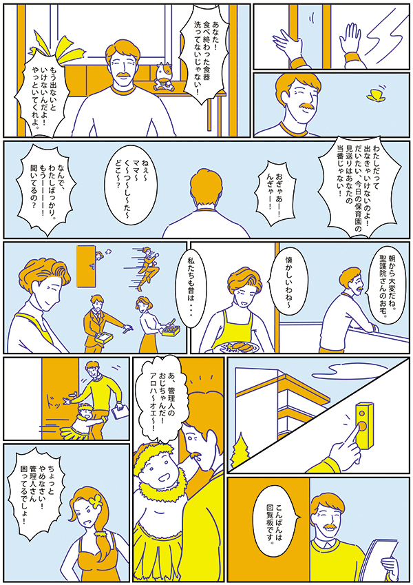 3_1_600