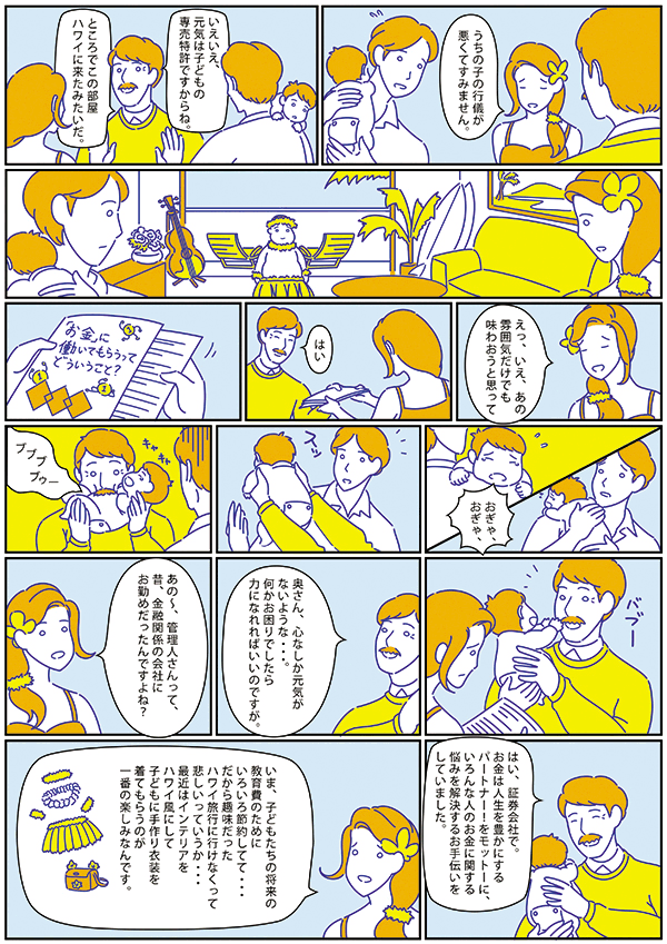 3_2_600