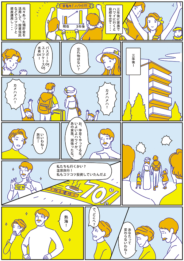 3_5_600