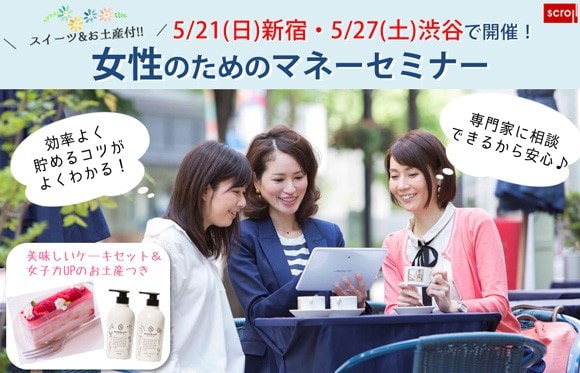 scroll_event6