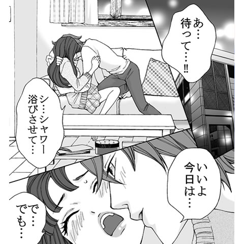 美味しい私になる方法