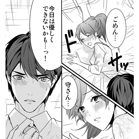 彼の雄イッチをＯＮにする方法