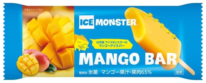 ICE MONSTER マンゴーバー