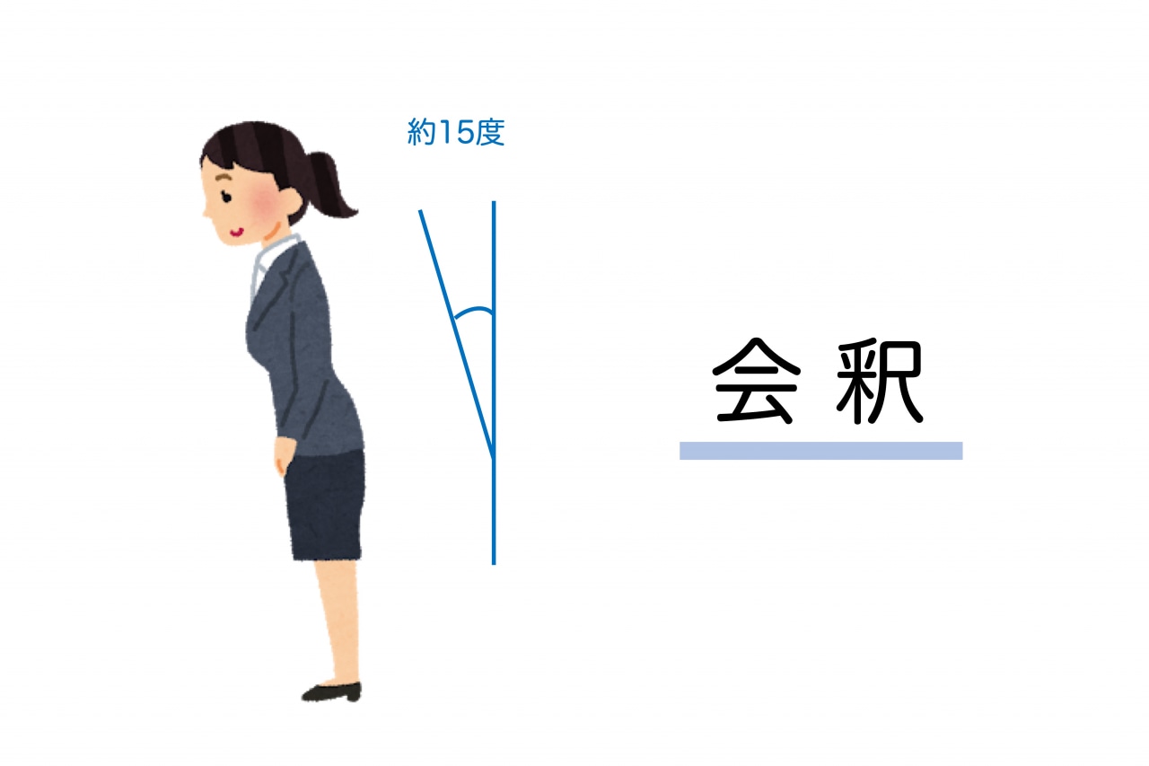 日本文化| 不同角度代表不同的意思？日本人的基本鞠躬之禮 - 卓傑日本不動產