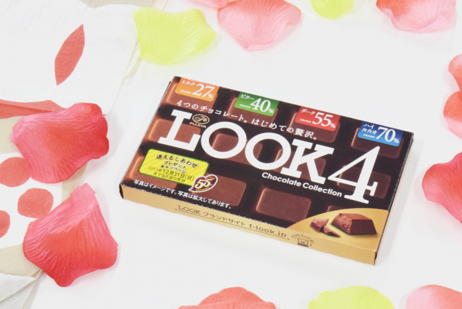 利きチョコで大盛り上がり間違いなし Lookチョコレートの新シリーズが楽しすぎる マイナビウーマン