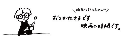 つゆだく牛丼は蜜の味 箱入り息子の恋 で観る甘酸っぱい恋愛模様 マイナビウーマン