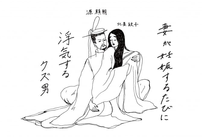 妻が妊娠してるときに浮気しまくる男は いつの時代もいるらしい R18の伝記 マイナビウーマン