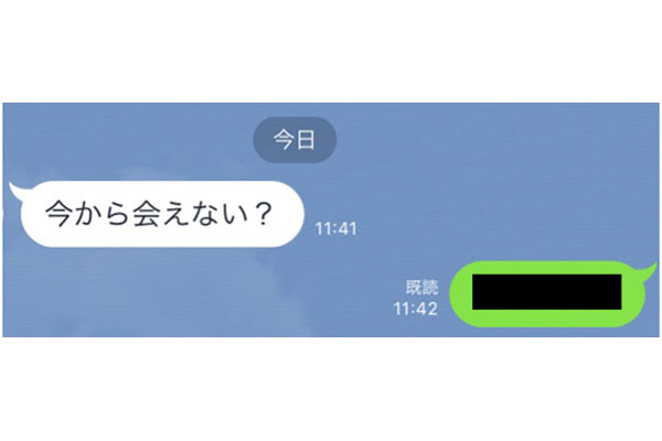 男性に 今から会えない と言われたときの返し方 Line道場 マイナビウーマン