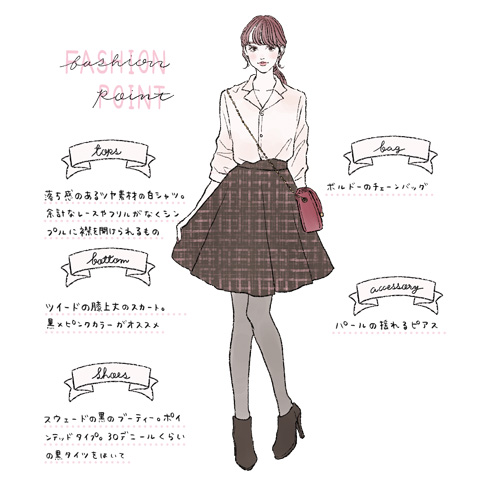 イラストで解説 合コンでモテる女性の服装ガイド 20代30代別