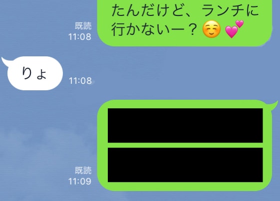 彼氏のlineが冷たいときの対処法 Line道場 マイナビウーマン