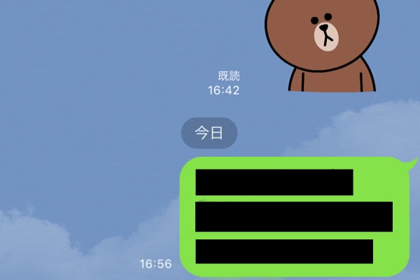 好きな人に既読無視されたときの対処法 Line道場 マイナビウーマン