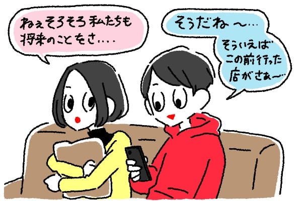 彼氏に結婚を意識してもらうには オトゴロク マイナビウーマン