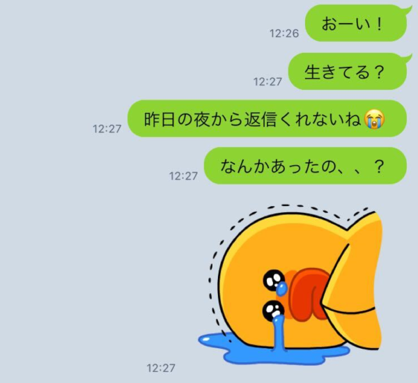 長続きするカップルlineのやりとり頻度と特徴 1ページ目 マイナビウーマン