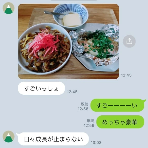 長続きするカップルlineのやりとり頻度と特徴 2ページ目 マイナビウーマン