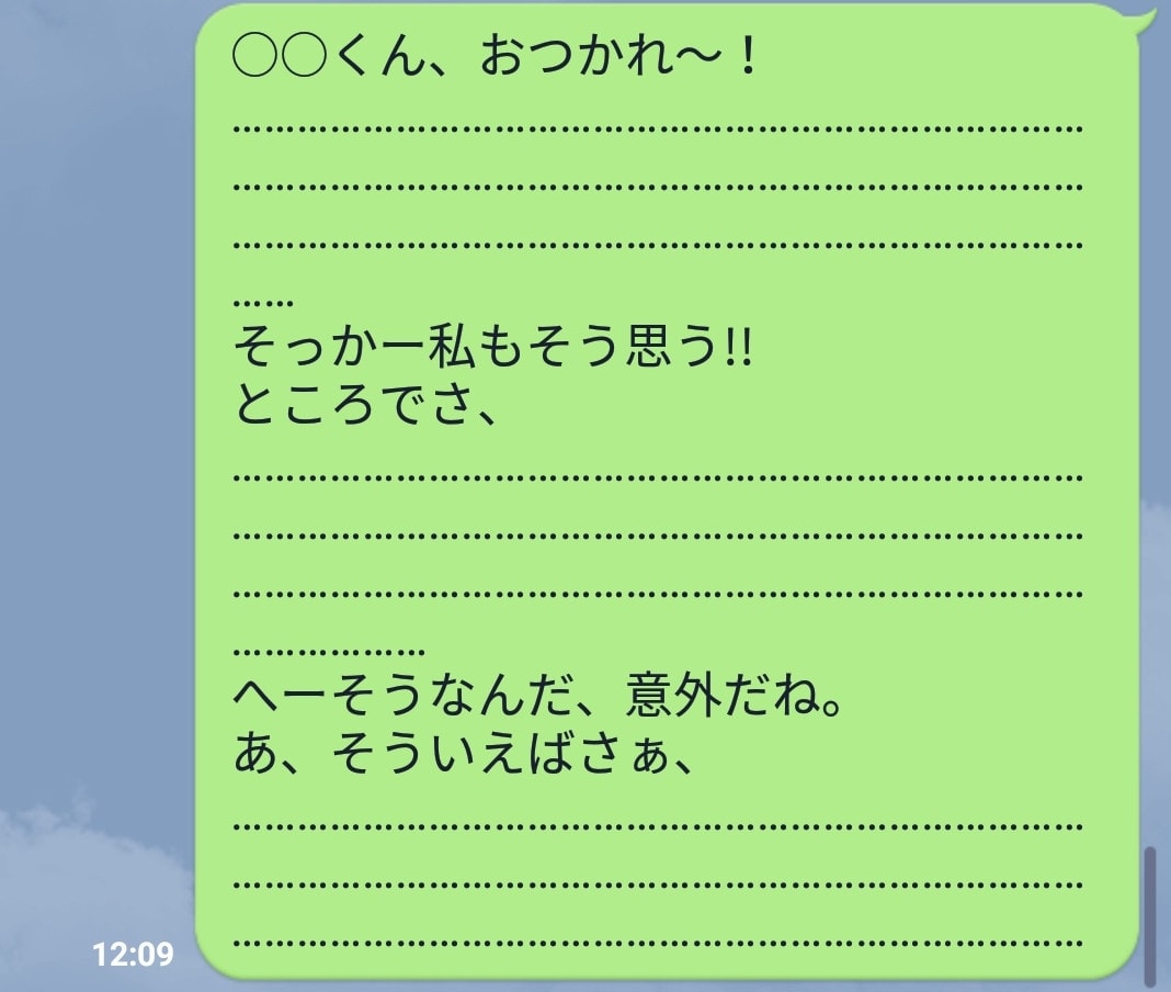 片思いの彼を攻略するlineテク 頻度 文面 1ページ目 マイナビウーマン