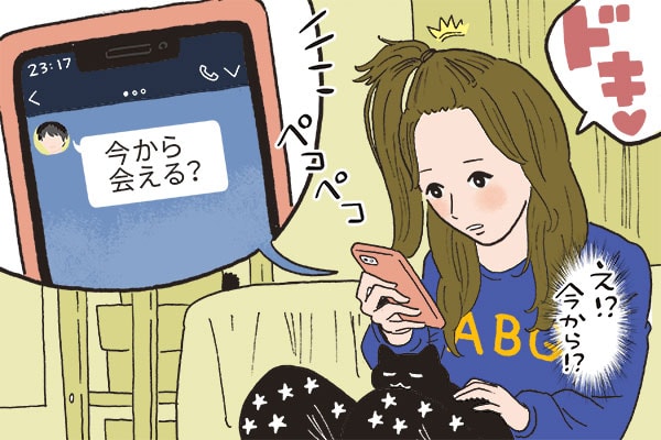 本命女子 を夜に呼び出す 恋の答案用紙 マイナビウーマン