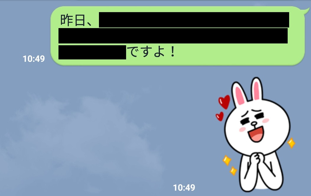 片思いの彼を攻略するlineテク 頻度 文面 マイナビウーマン