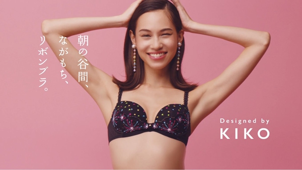 朝の谷間、ながもち、リボンブラ。」に水原希子デザインモデル登場