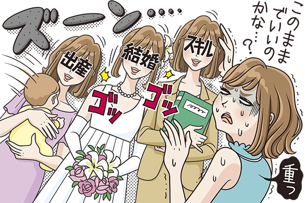 共感の嵐 アラサー女子の切実な悩み3選 この焦りと不安 どうしたらいいの マイナビウーマン