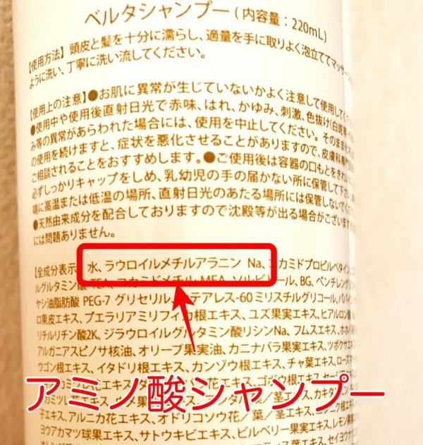 成分で厳選 アミノ酸シャンプーおすすめ5選と選び方のポイント マイナビウーマン