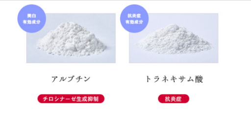 敏感肌だけど美白ケアが可能 ディセンシア サエル のトライアルセットの口コミ マイナビウーマン