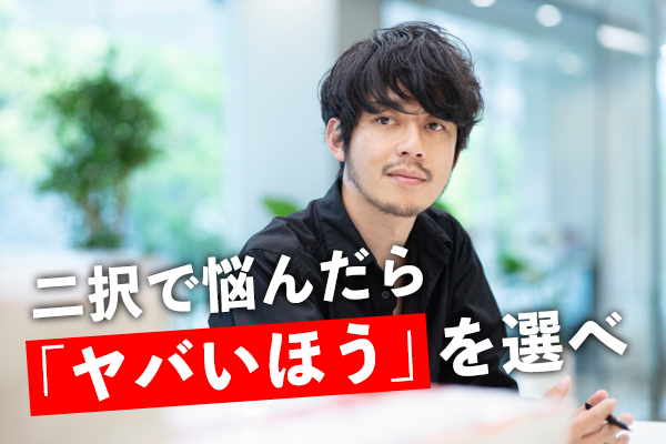 仕事中のキングコング西野さんに 女性の働き方 について聞いてみた マイナビウーマン