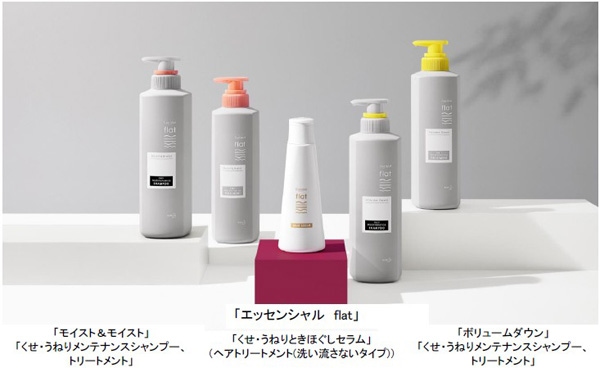 Lineで自分の髪のくせ うねりの分析も エッセンシャル Flat 誕生 マイナビウーマン