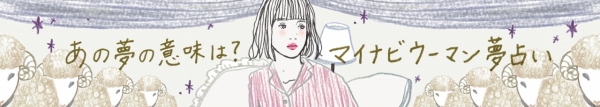 夢占い うさぎの夢の意味とは 抱く 出産 追うなど状況別に解説 マイナビウーマン