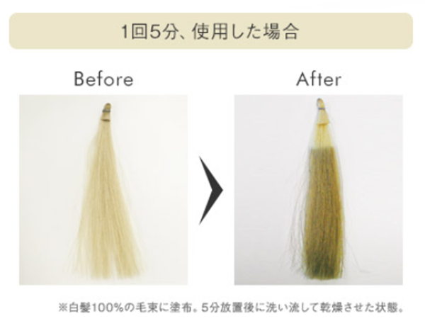 口コミ 5分で染まる Pola ポーラ グローイングショット カラートリートメント マイナビウーマン