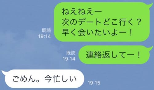 男性とのlineで絶対してはいけない 4つのこと マイナビウーマン